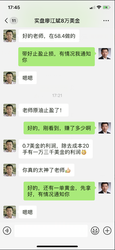 获利2.png