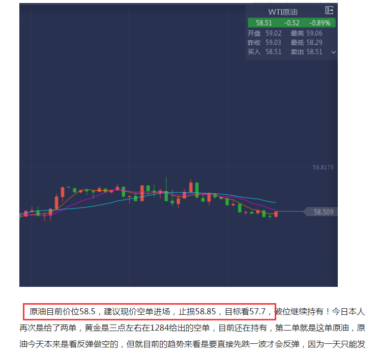 第一原油.png