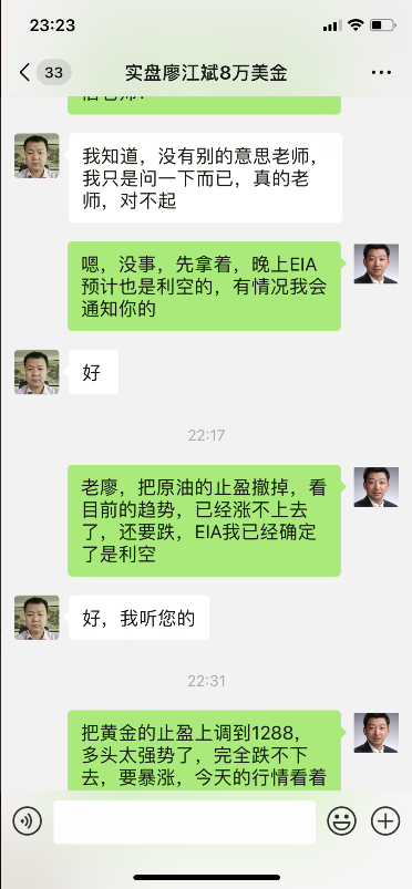 获利3.png