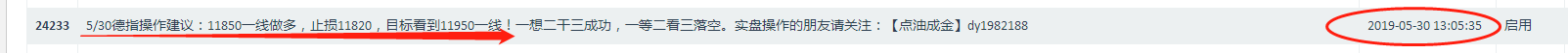 微信图片_20190530220922.png