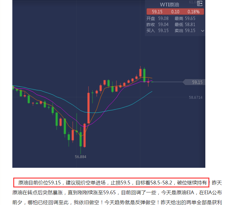 第一原油.png