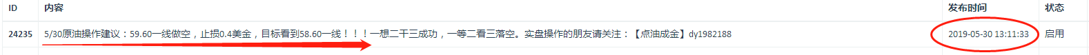 微信图片_20190530222120.png