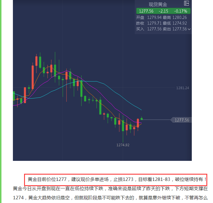 第一黄金.png
