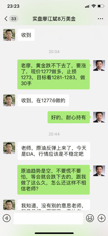 获利2.png