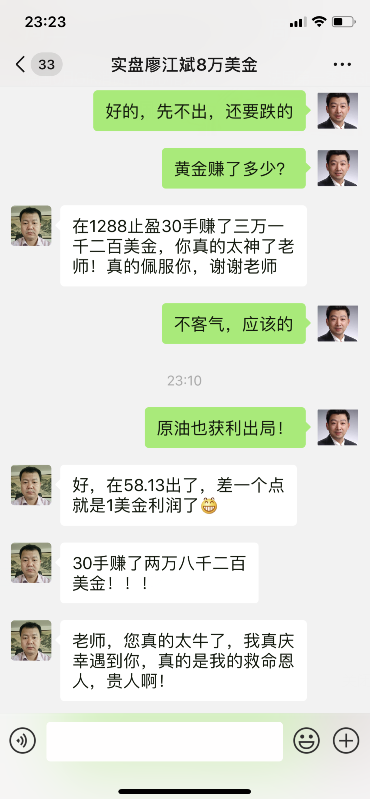 获利5.png