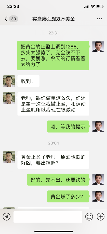 获利4.png