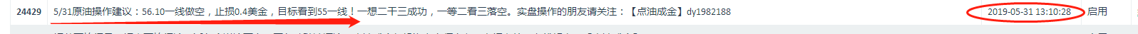 微信图片_20190531175200.png