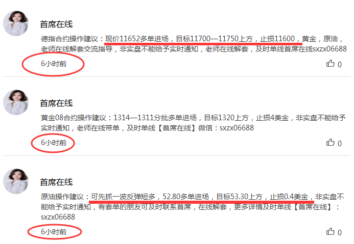 黄金2.png