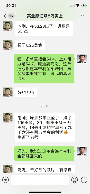 获利3.png