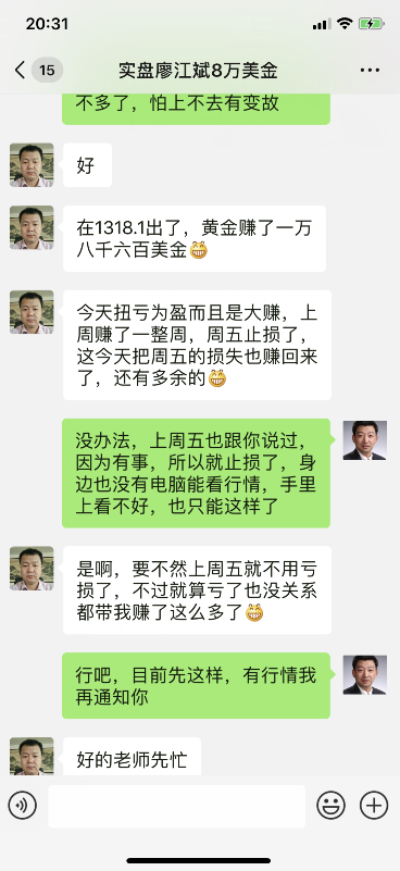 获利5.png