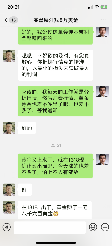 获利4.png