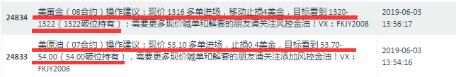 QQ截图20190603185707.png