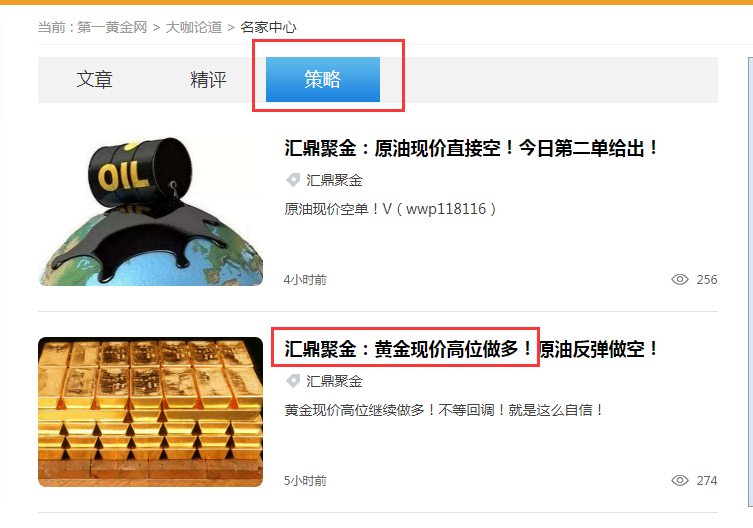 文章.png