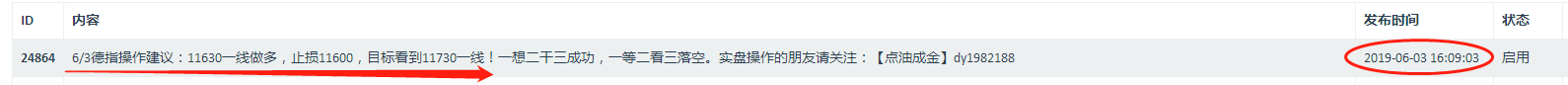 微信图片_20190603183843.png