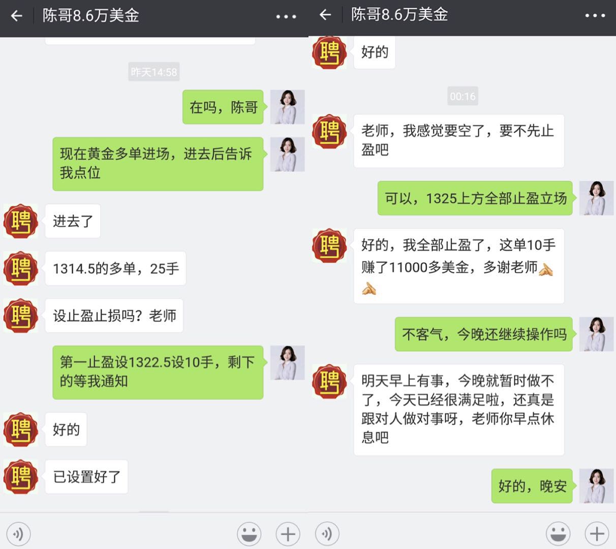 陈.jpg
