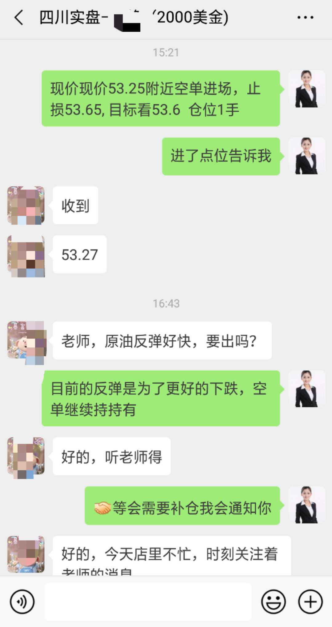 微信图片_20190604185929.jpg