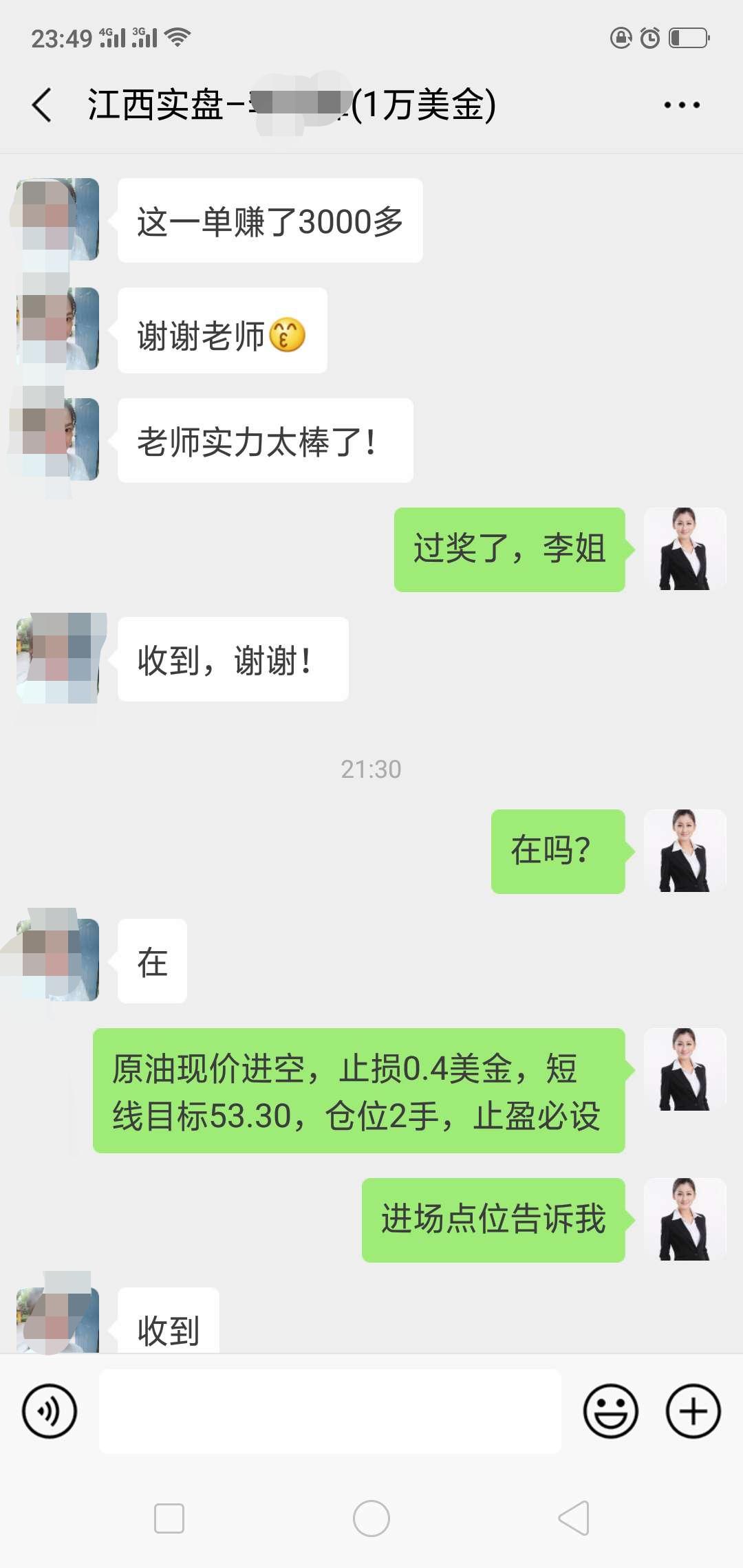 主动坏.jpg