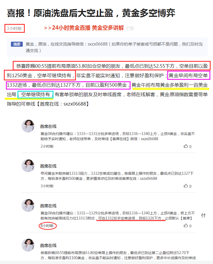 黃金1.png
