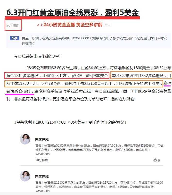 黄金4.png