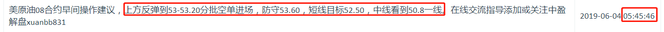 微信截图_20190604190438.png