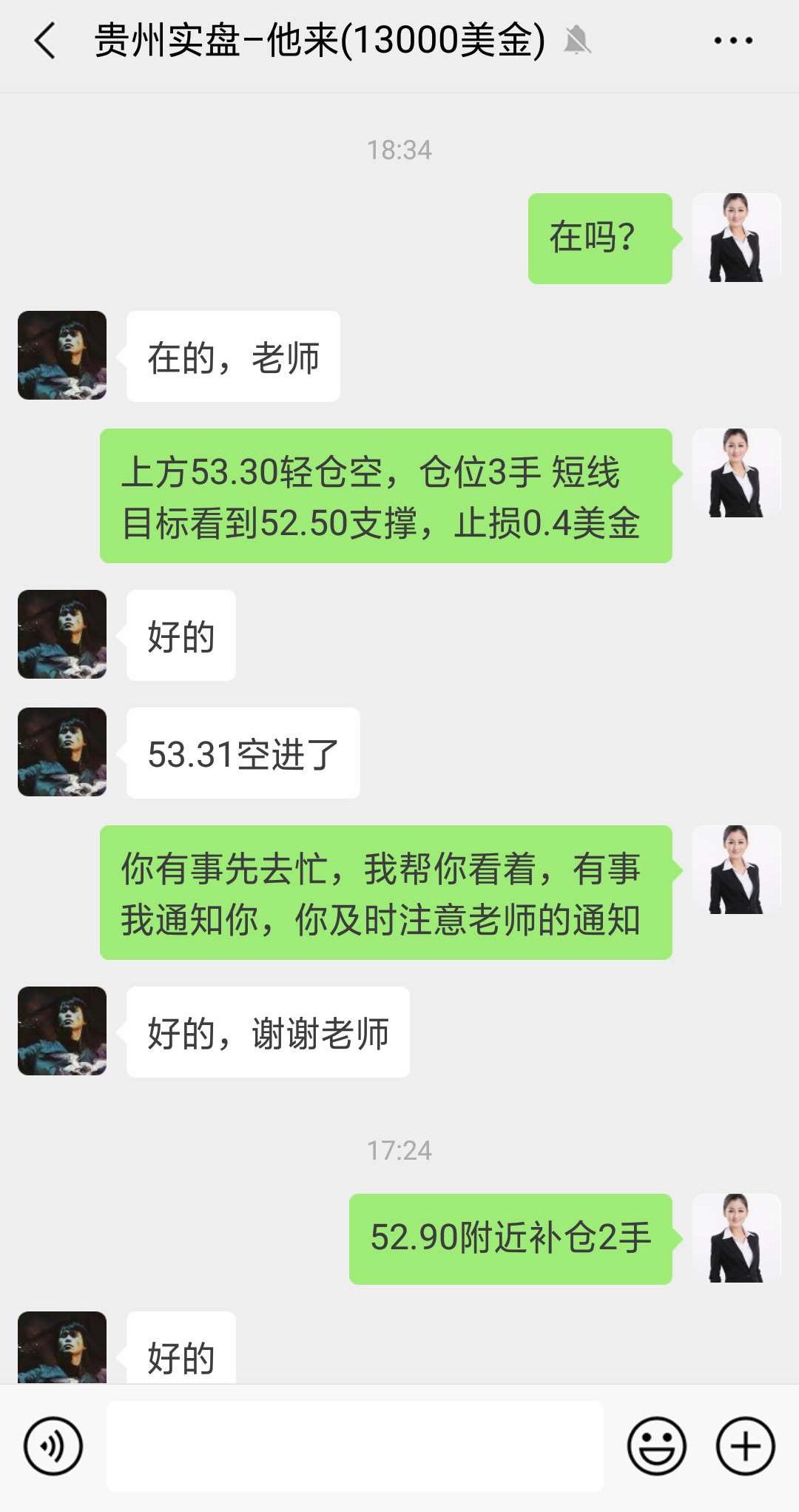 微信图片编辑_20190604184901.jpg