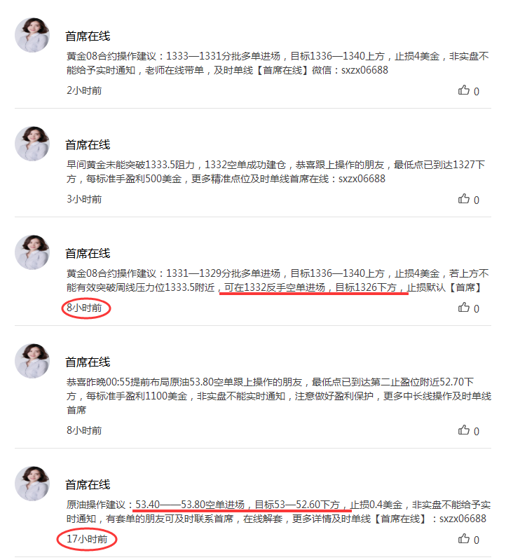 原油1.png