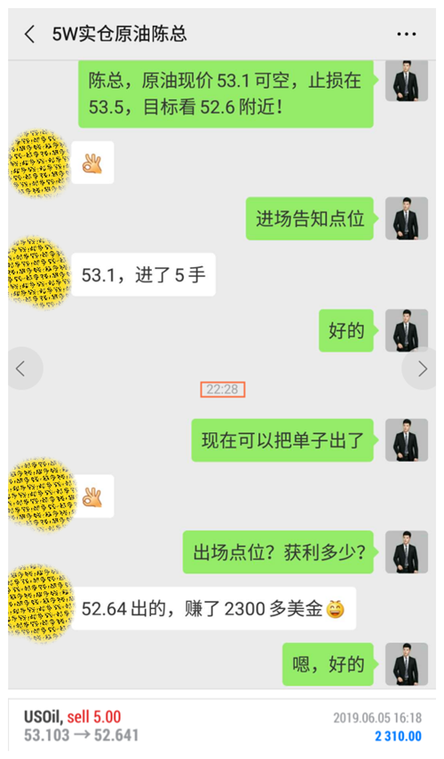 微信截图_20190605231410.png