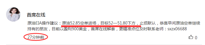 原油3.png