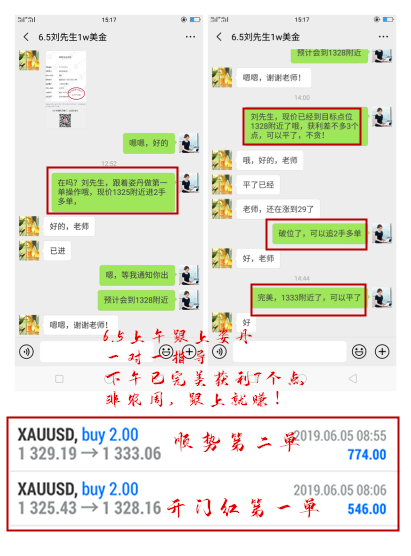 Screenshot_2019-06-05-15-17-32-22_副本.png