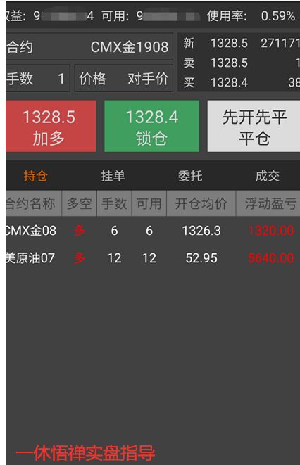 微信截图_20190605020809.png