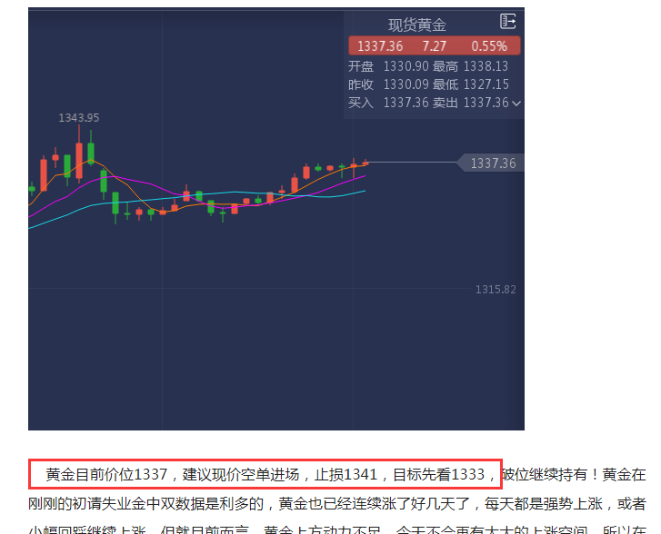 第一黃金.png