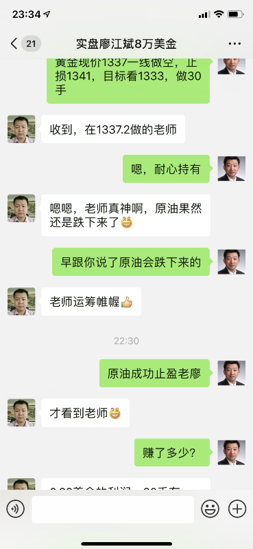 獲利3.png