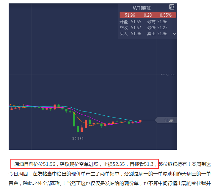 第一原油.png