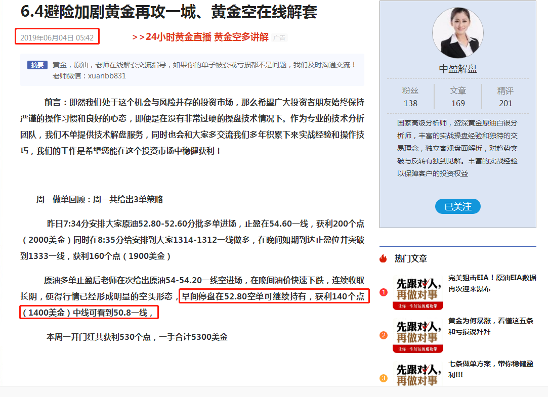 微信截图_20190606004302.png