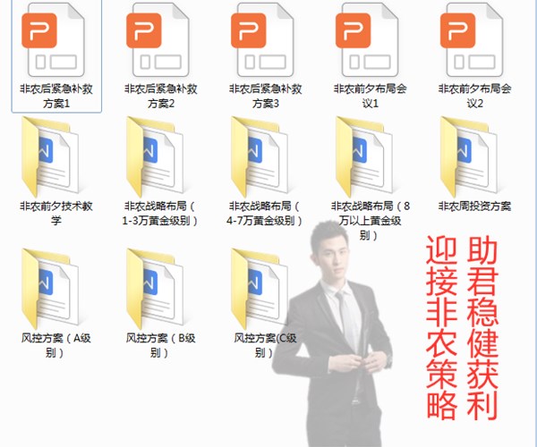 K9AI[{RD`_PK{O8F$SI)WIL_副本.jpg