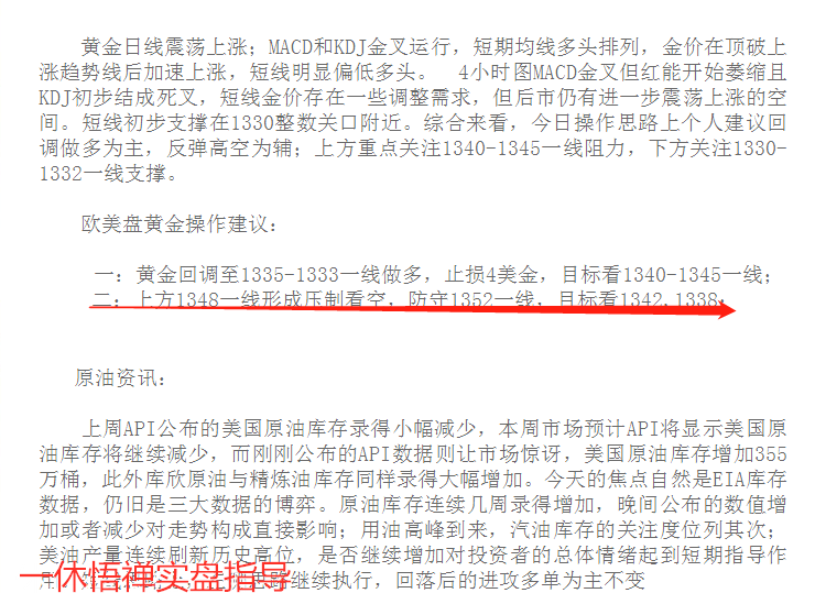 微信截图_20190606011810.png
