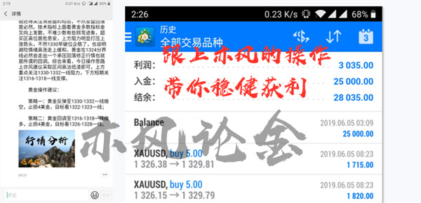 Screenshot_20190605-142628_副本.jpg
