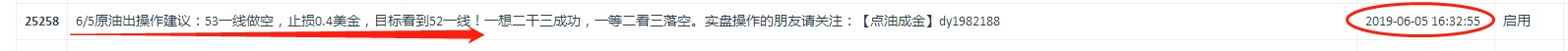 微信图片_20190606002636.png