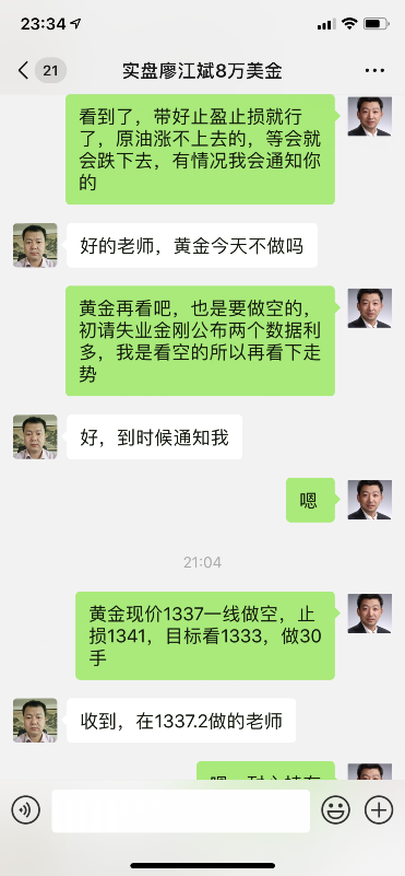 獲利2.png