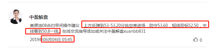 中长线.png