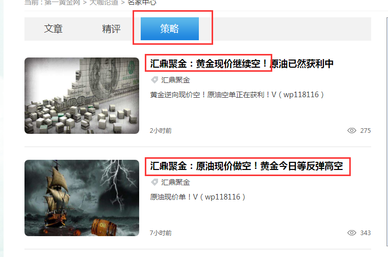 文章.png