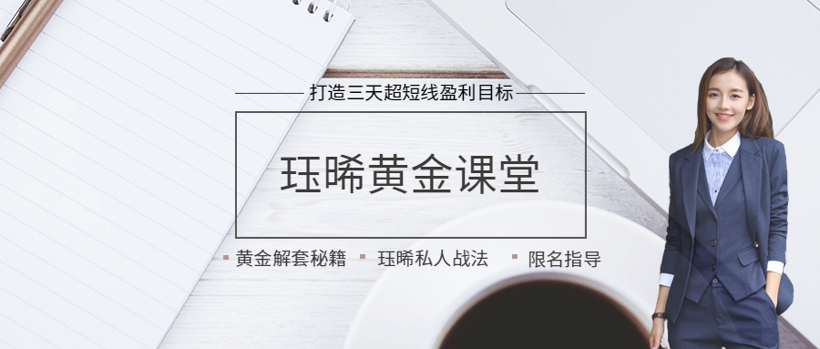 闻珏晞06课堂.png