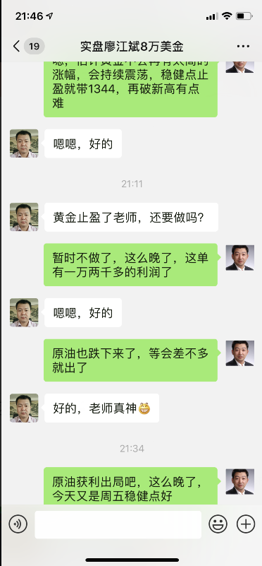 獲利4.png