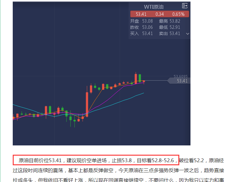 第一原油.png