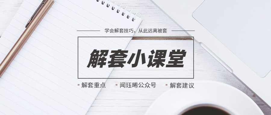 5.17解套.png