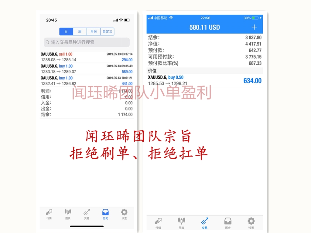 盈利截图.jpg