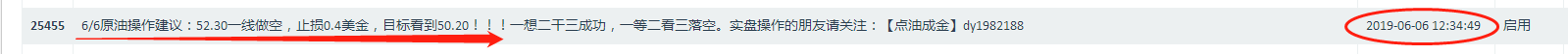 微信图片_20190607001016.png