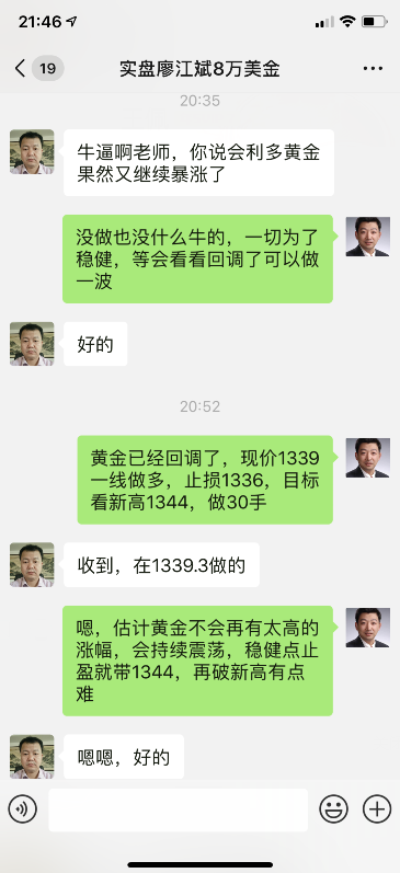 獲利3.png