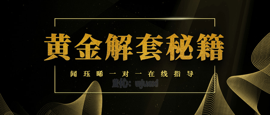 闻珏晞5.31.03.jpg