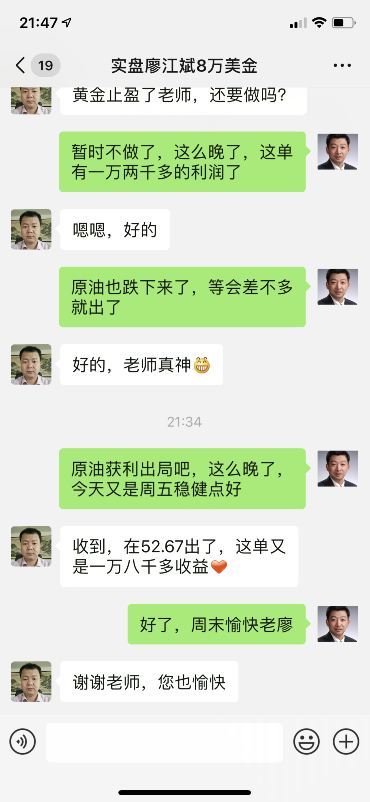 獲利5.png